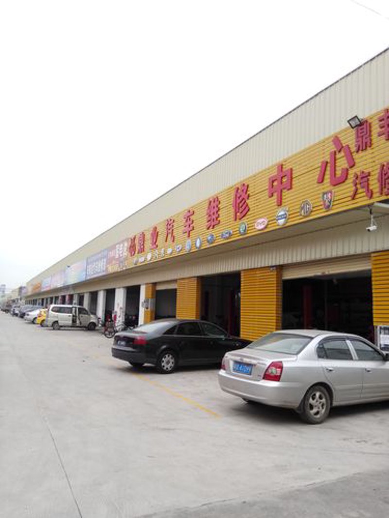 汽车配件批发